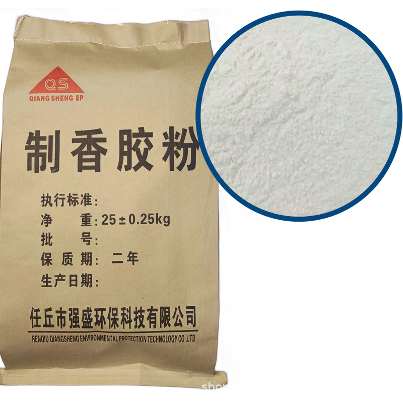Industrial-grade incense making glue powder fragrant coil incense Bamboo Stick Incense coating glue powder adhesive plant glue powder factory supply