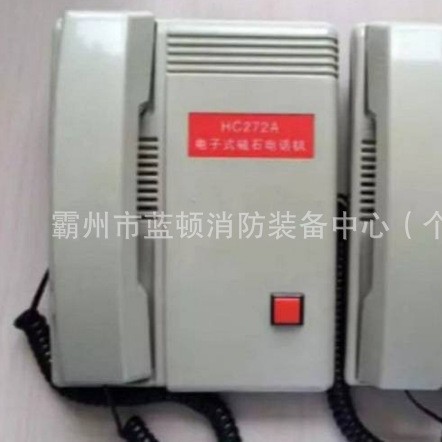 Jy-Hc272A Digital Magnet Telephone Jingyi Instrument Communication Portable and Easy to Use