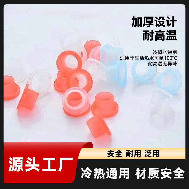 Silicone Raw Material Tape 4 Minutes 6 Minutes Universal Faucet Accessories Raw Tape Instead of Products Free Raw Material with Rubber Pad with Washer