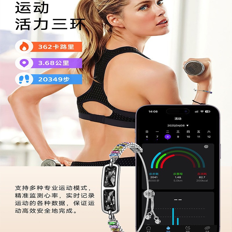 Cross-Border New Women's Smart Bracelet Bracelet Bh3 Heart Rate Blood Oxygen Pressure Sleep Hrv Women's Health Monitoring