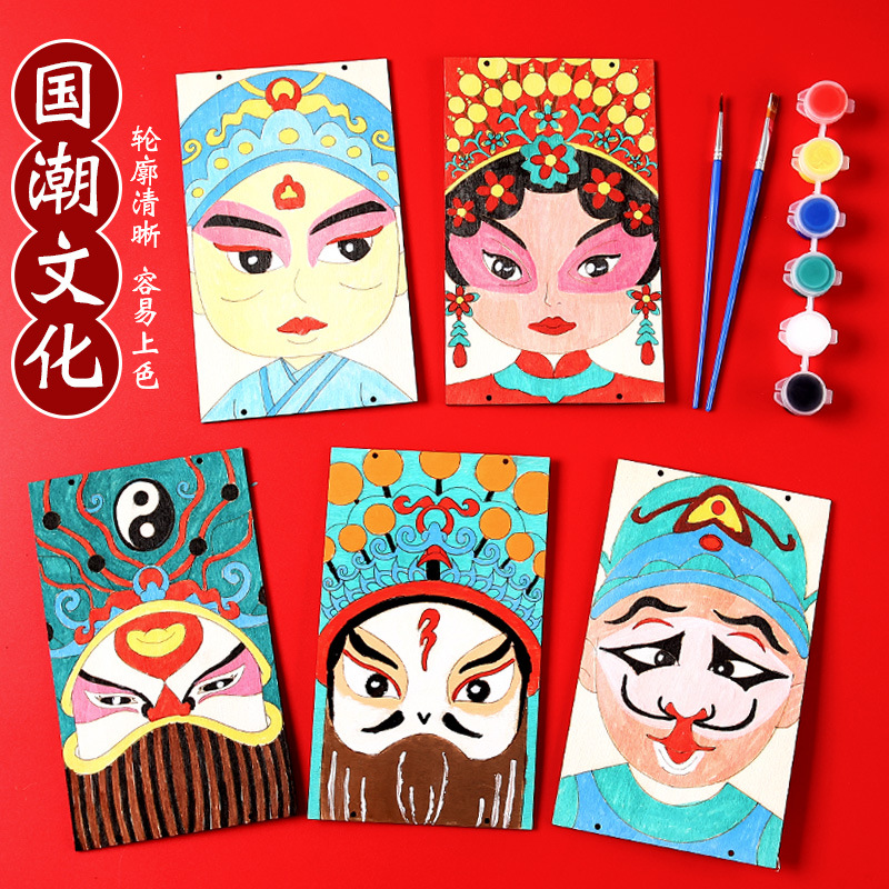 Chinese Style Peking Opera Facial Mask Hand-Painted DIY Wooden Products Kidsren's Graffiti Toys Kindergarten Hangings