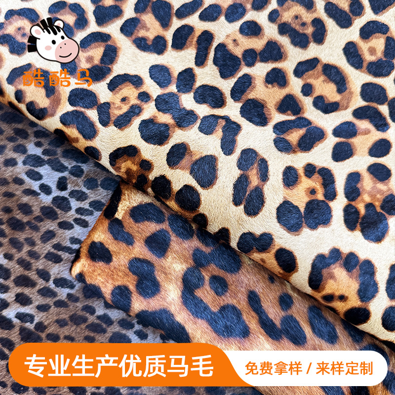Manufacturer Supplies Leopard Print Horse Leather Shoes, Bags, Decoration Materials, Fur Integrated Horse Hair, Two-Tone Water Ripple Horse Leather