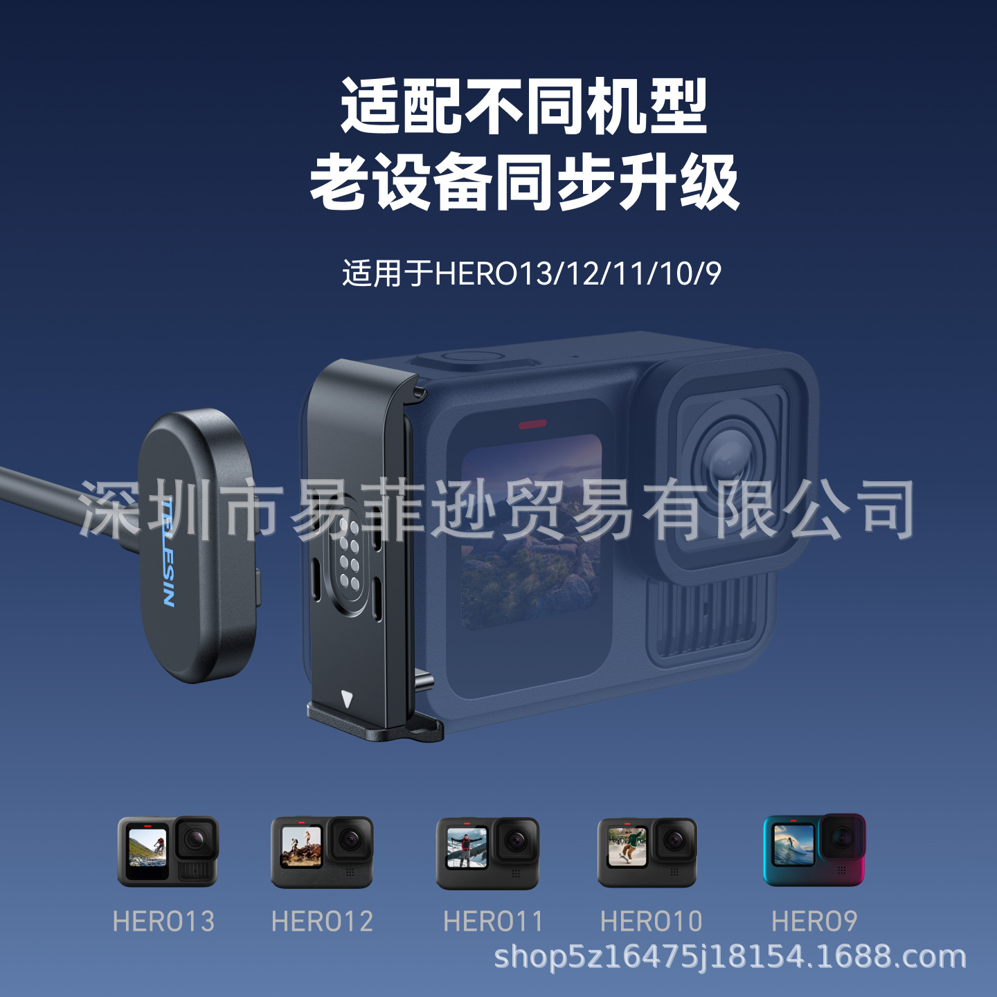 Telesin Gopro13/12 Rain and Snow-Proof Battery Side Cover for Charging and Shooting Gopro Rechargeable Plastic Side Cover