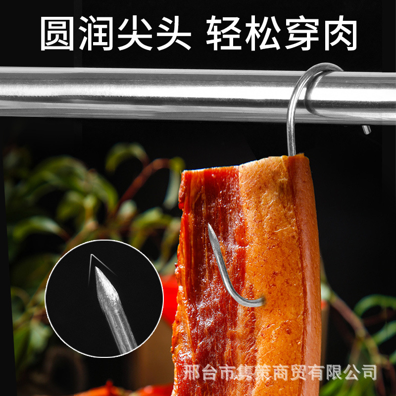 Stainless steel S-type hook meat hook meat hook roast chicken duck smoked meat double hook beef and mutton thickened oven hook