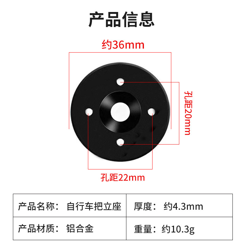 Bicycle Headset Computer Holder Stem Holder Can Be Used with Garmin Baireng Gopro Camera Holder Back Sticker