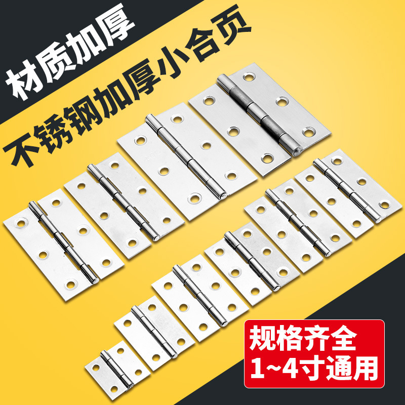 Маленькая петля из нержавеющей стали 304, 1 дюйм, 2 дюйма, 3 дюйма, 4 дюйма, плоская, для дверей и окон