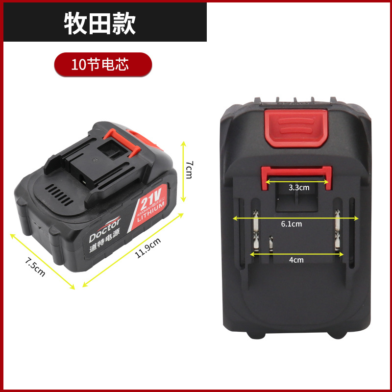 Makita Battery Power Tool Wrench Angle Grinder High Rate Hand Drill 18650 Lithium Battery