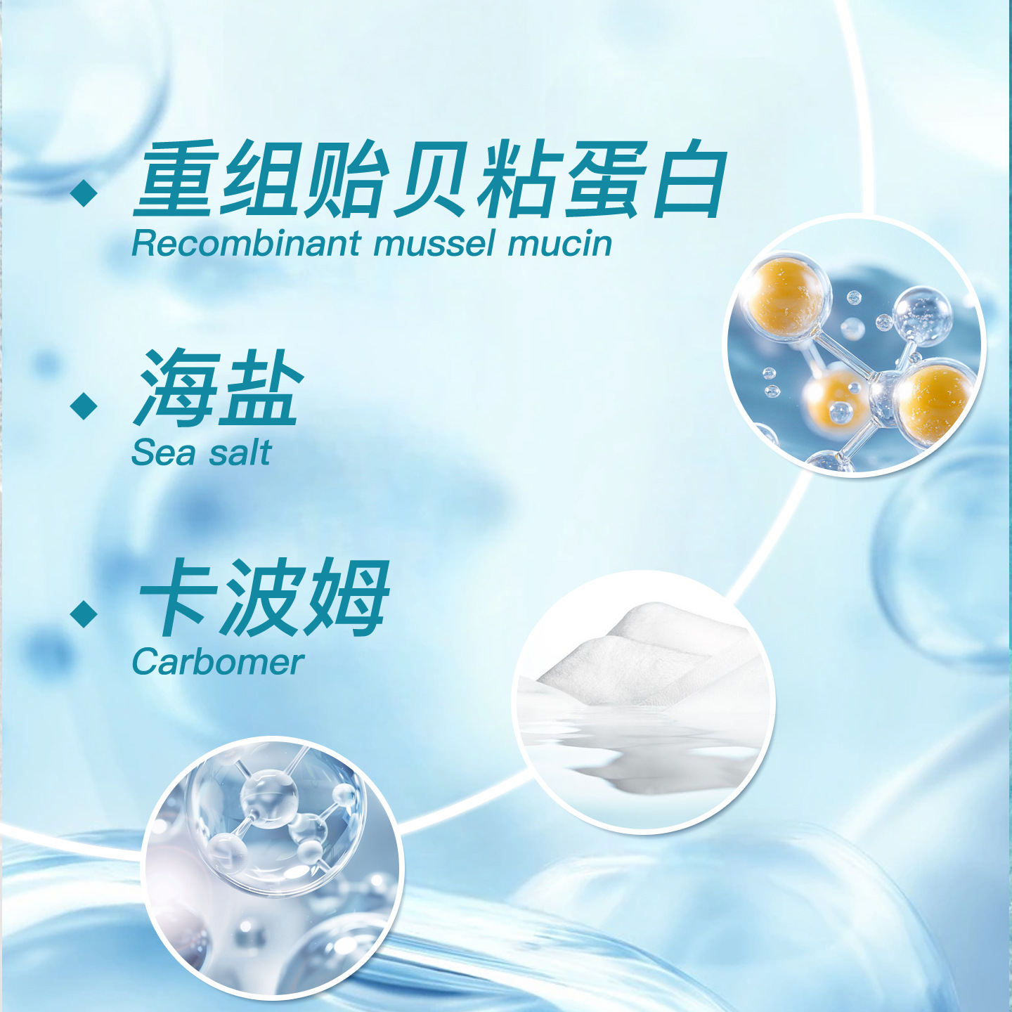 Customized Physiological Seawater Nasal Care Solution Rinse Solution Recombinant Mussel Mucin Nasal Spray Oem Factory