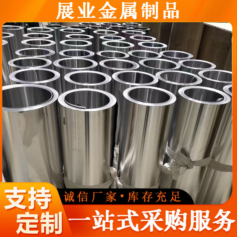 Алюминиевая рулонная термоизоляция 1060, алюминиевый лист 1050 1070 для труб, алюминиевая лента сплава 3003 3004, алюминиевый рулон