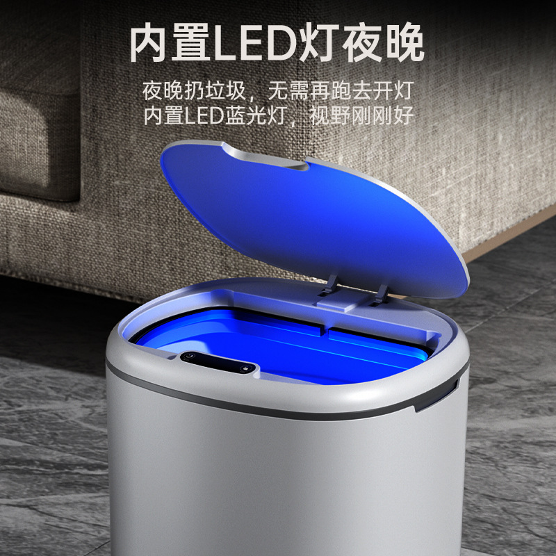 Smart Trash Bin Home High-Level Sense Large Trash Bin Full-Automatic Sensing Living Room Toilet Cross-Border Smart Trash Bucket