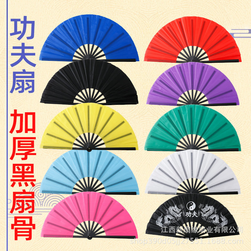 Веер кунг-фу Тай Чи красный китайский складной веер для танцев боевых искусств пластиковый каркас аутентичный 33.3 см