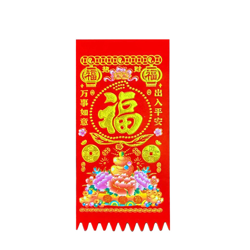 Back glue flocking Li door money hanging money Spring Festival New Year creative blessing word factory wholesale nostalgic door stickers New Year pictures