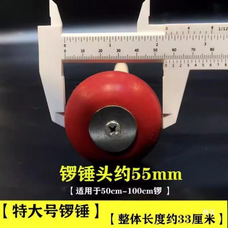 Large Hammer for Clearing Paths, Gong Hammer, Wooden Hammer, Small Gong Hammer, Solid Wood Drumstick, Rubber Mallet