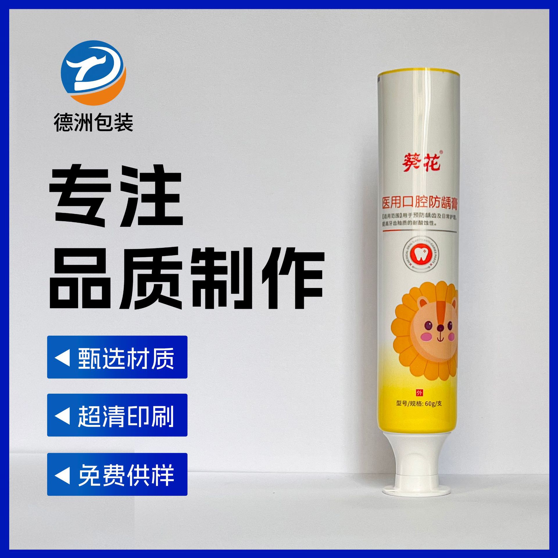 Алюмо-пластиковая композитная трубка, универсальный тюбик для мазей, упаковочный материал для косметической зубной пасты, различные крышки доступны