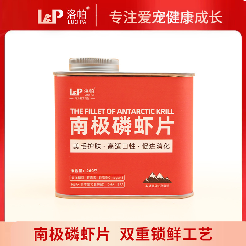 Лопа антарктические крильные хлопья, красивая и блестящая шерсть, корм для кошек, корм для собак, добавка кальция, питательная смесь, другие аналитические чистые продукты