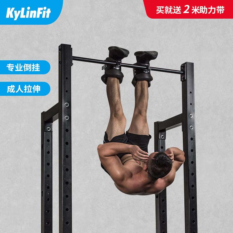 Inversion Shoes, Foot Covers, Boot Protectors, Height-Increasing Aids, Inversion Machine, Inversion Equipment, Inversion Boot Protectors, Home Fitness Inversion