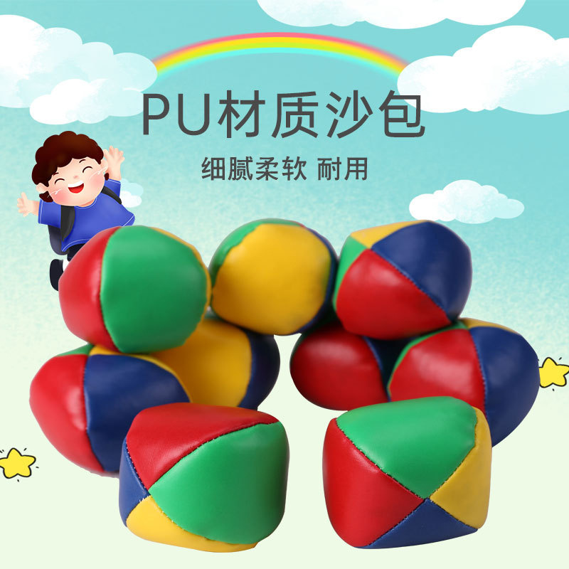 Factory supply small sandbag leather round small sandbag sandbag game sandbag ball PVC sandbag ball 6.5cm