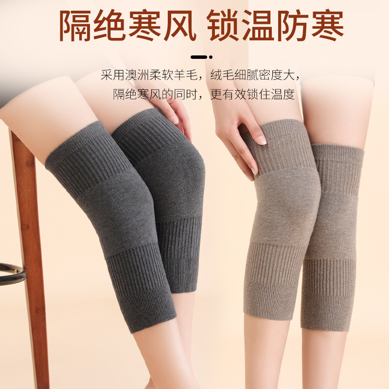 Four-Season Knee Protectors to Keep Old Cold Legs Warm for Men and Women, Special Cold-Proof Cashmere Leggings for the Elderly, Long Sleeves