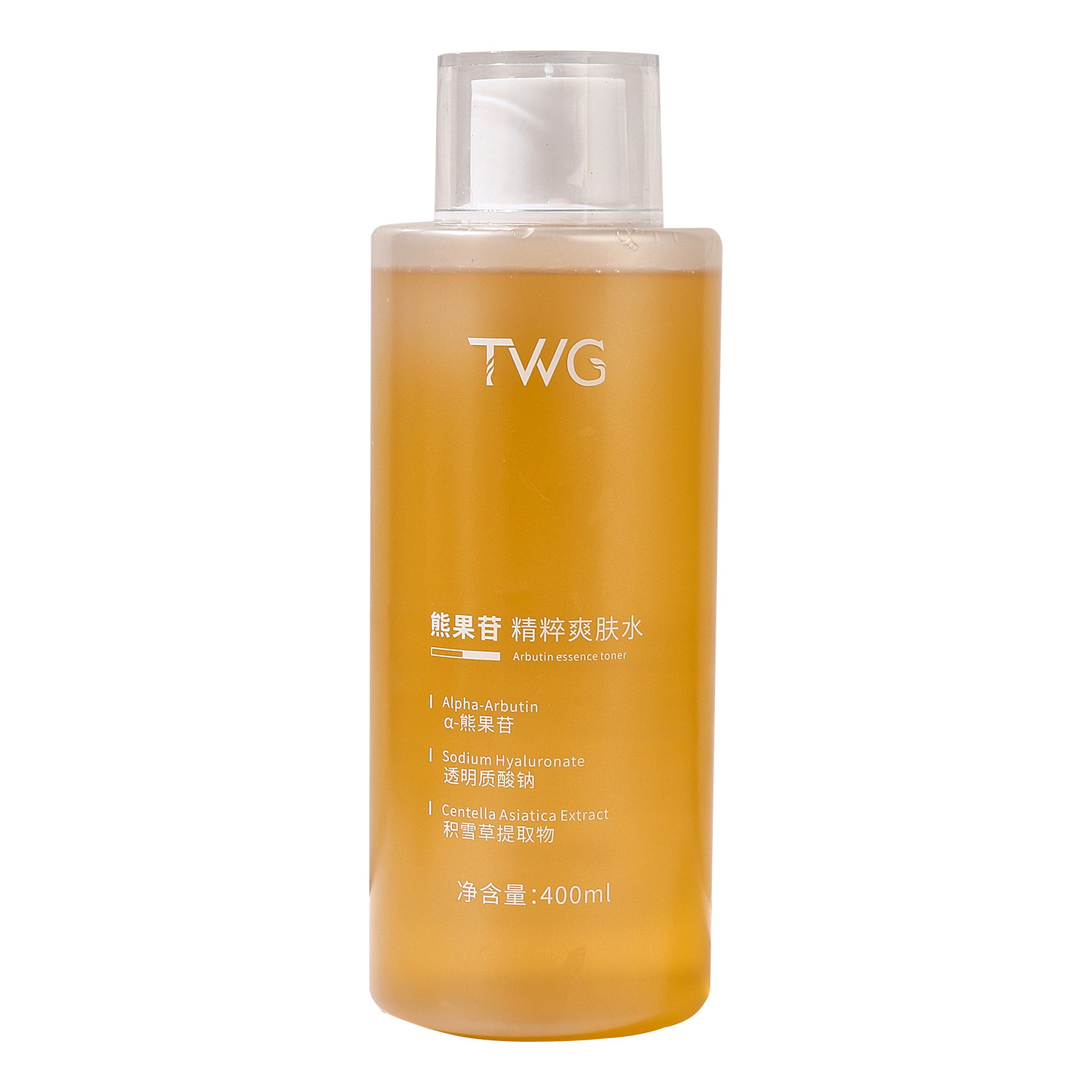 Twg Arbutin Essence Toner Hydrating Moisturizing Wet Compress Glowing Water Arbutin Essence Water