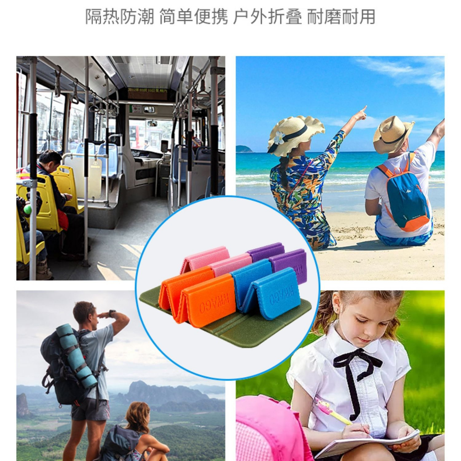 Outdoor Moisture-Proof Cushion Folding Stool Portable Foam Hiking Camping Mat Folding Cushion Rainproof Cloth Anti-Cooling Mat