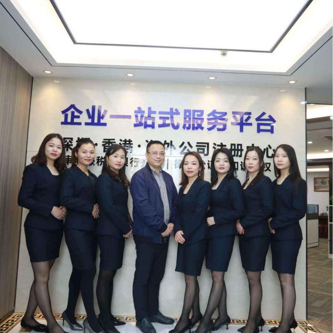 Hong Kong Company Transfer, Shenzhen Company Transfer