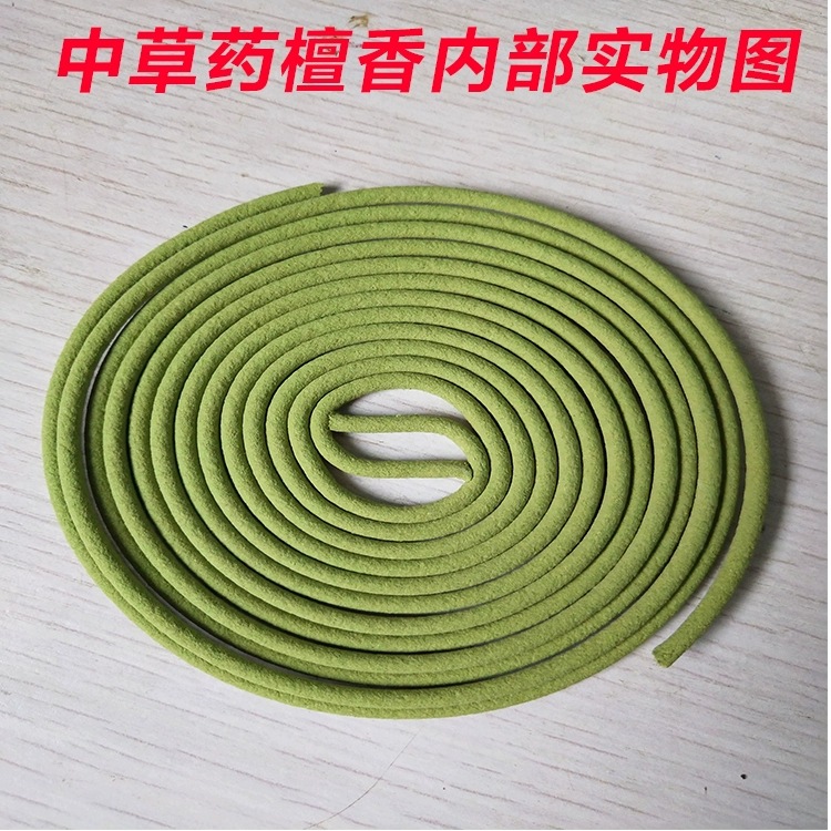 Sandalwood Herbal Scent for Home, Hotel, Bathroom Odor Removal, School, and Guesthouse Use