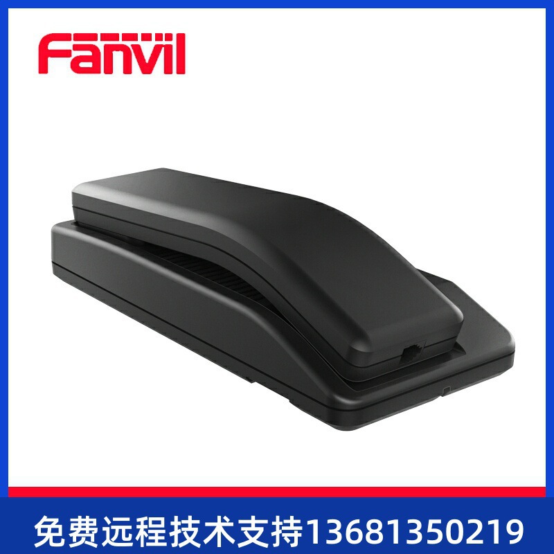 Fanvil方位 H2S Hotel Ip Phone Network Network Phone Wall-Mounted Phone Hotel Guest