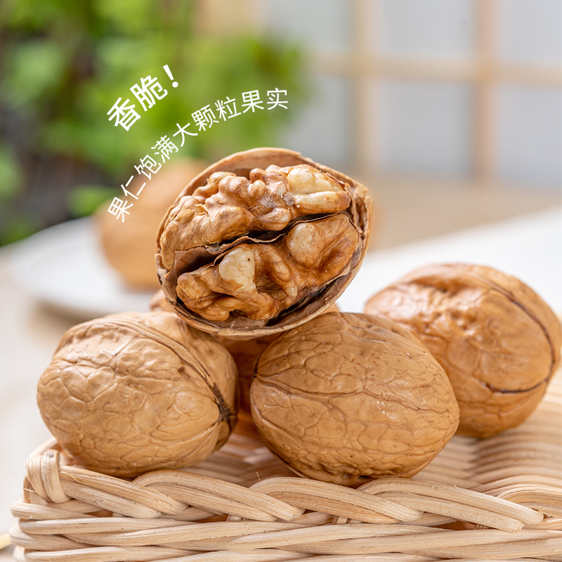 Almonds 500g Daily Nuts Cashews Pine Nuts Dried Mango Fruit Snacks Wholesale Shelled Nuts Gift Box