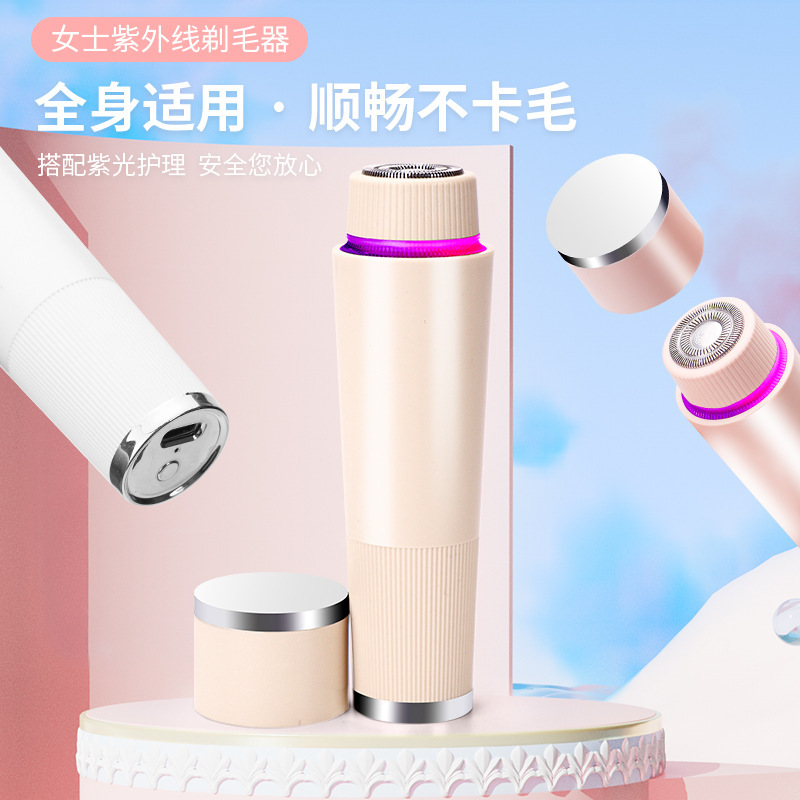 Новая электрическая бритва для женщин, устройство для удаления волос с подмышек и всего тела, триммер для волос подмышек, артефакт для интимного бритья, нож для удаления густых волос