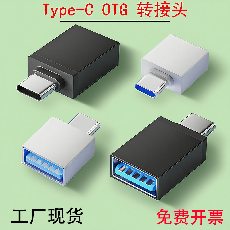 Кросс-совместимый адаптер Huawei USB 3.0 Female на Type-C, кардридер, OTG конвертер для Micro Android