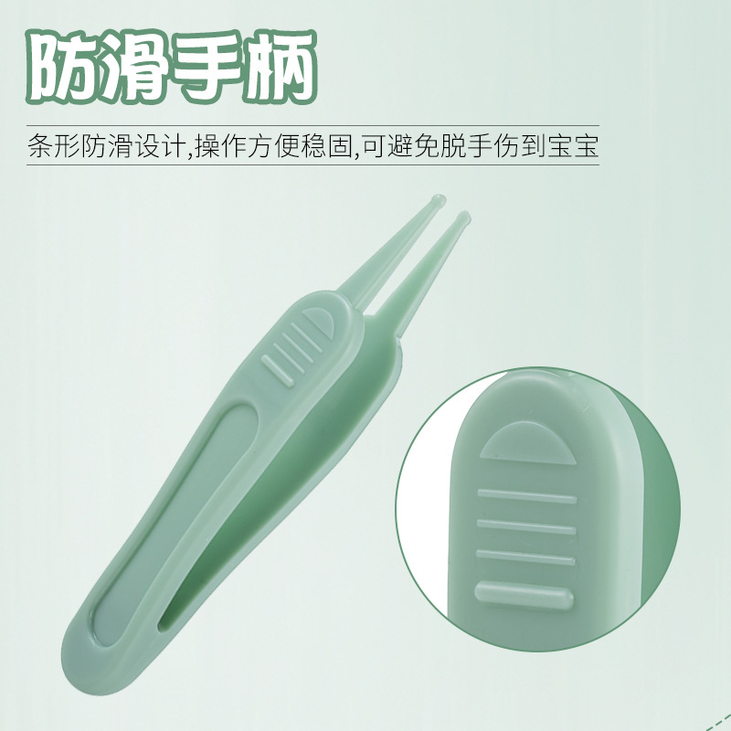 Factory direct baby care baby ear cavity cleaning clip baby booger clip cleaning tweezers round head design