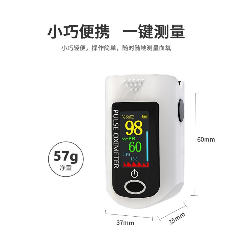 Changkun Medical Pulse Oximeter Finger Clip Portable Pulse Oximeter X1805P Monitor Home Spo2