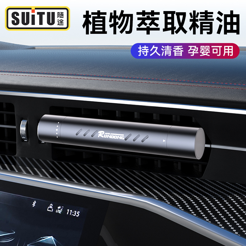 Автомобильный парфюм для выхода воздуха ароматерапия аромат интерьерные принадлежности длительный легкий аромат украшения
