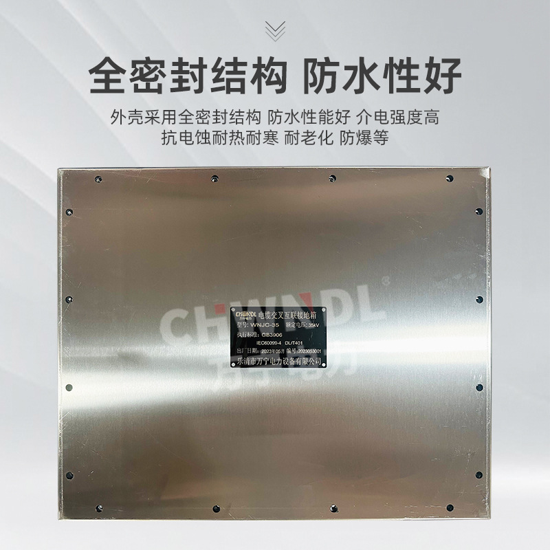 Factory supply 35kv cross interconnection grounding box universal high voltage cable protection layer insulation protection cable protection box