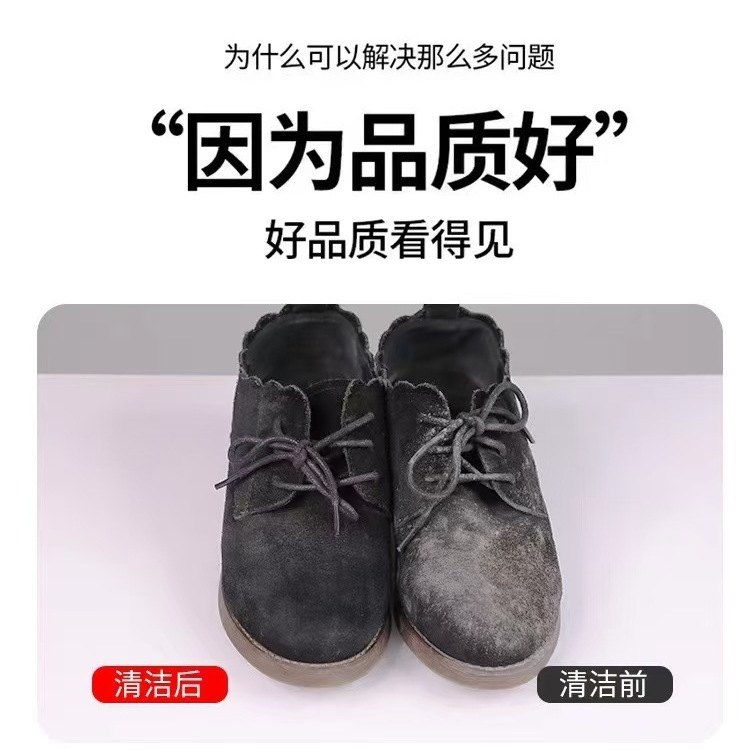 Household Velvet Skin Refurbishing Care Agent Velvet Skin Care Frosted Skin Fur Color Complementing Shoe Polish Liquid Shoe Powder Cleaning