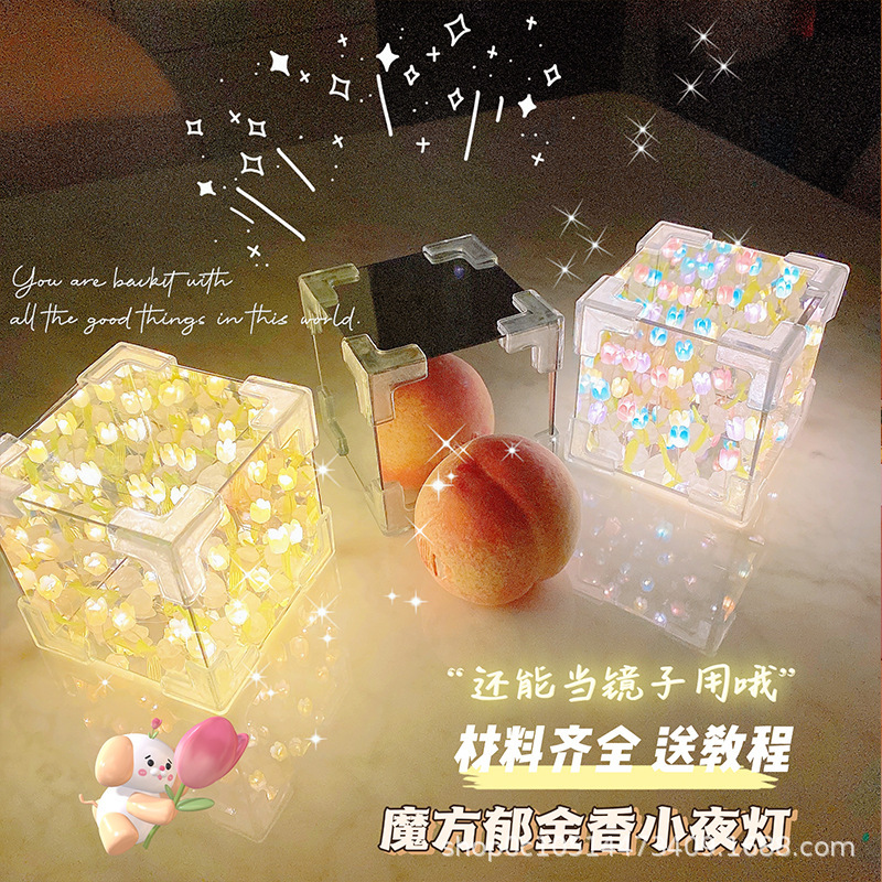 Chinese Valentine's Day Gift Tulip Flower Night Light Handmade DIY Sea Rubik's Cube Stereo Mirror Creative Girlfriend Best Friend