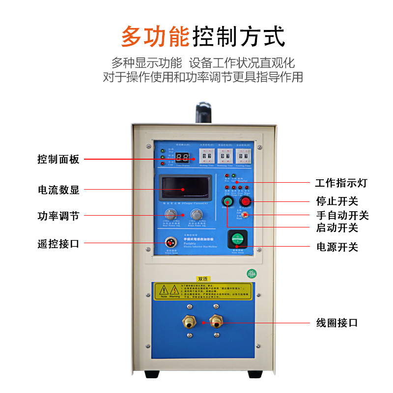 Source Home High Frequency Induction Heating Machine 25Kw Integrated Welding Quenching and Annealing Multi-Purpose Heating Equipment