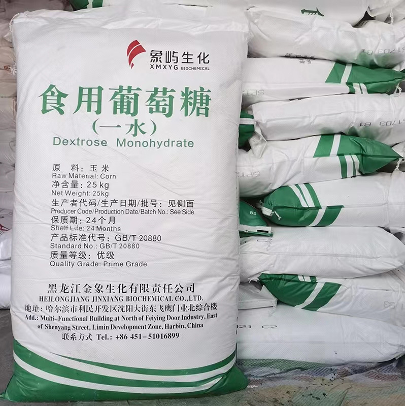 Factory supply food grade glucose carbon source 1 million COD glucose powder sweetener glucose monohydrate