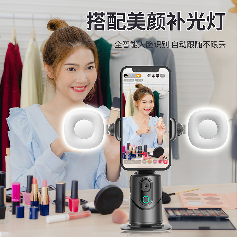 The new APP-free smart 360 mobile phone pan-tilt full-automatic follow-up stabilization artifact trembles live rotation vlog