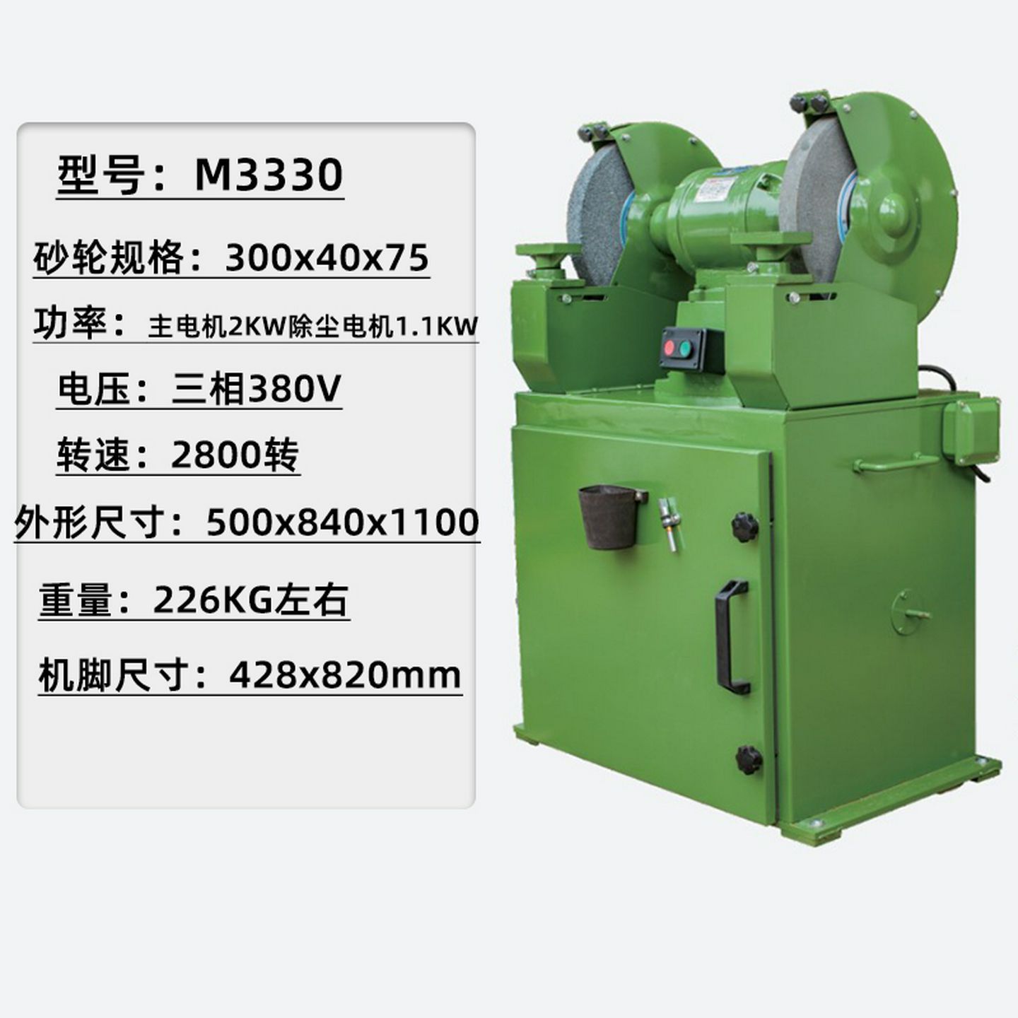 [Come in for Price Comparison] Tax-Included 13%/300mm Dust-Removing Grinder Xihu Mc3030 [Hangzhou Xihu]