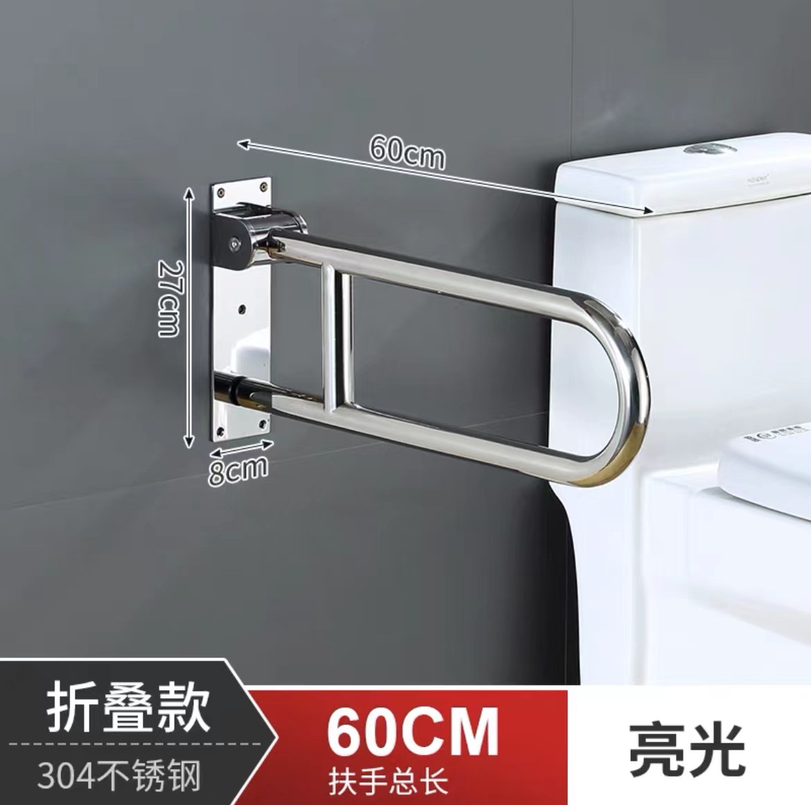 Поручень для туалета в форме U из нержавеющей стали 304, безбарьерный, складной для пожилых людей