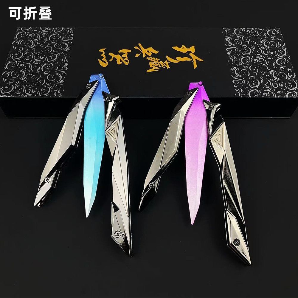 Fearless Contract Singularity Butterfly Knife Valorant Model Foldable Game Peripheral Weapon Ornaments Plastic Toy