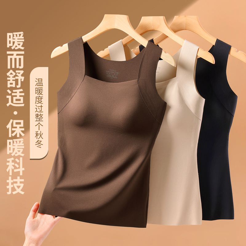Autumn and Winter Traceless Moisturizing Naked Muscle Base Clothes Warm Vest Women's Fixed Cup Skin Beauty Clothes Base Autumn Clothes Warm Vest