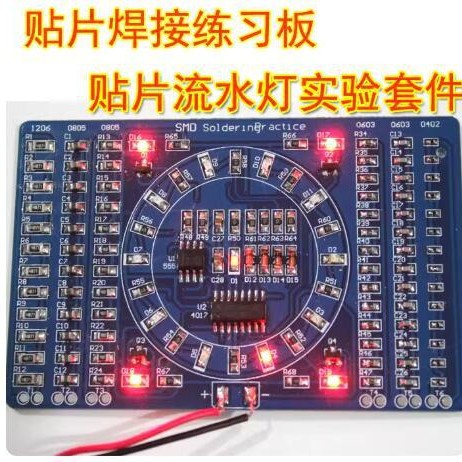 Набор для сборки вращающейся водяной лампы Smd Компонентная сварка Практическая плата Обучение навыкам Цифровое производство Zy-15-1