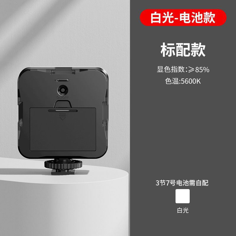 Mobile Phone Fill Light Mini Portable Rgb Full Color Flap Pocket Pants Light Led Square Small Outdoor Handheld Fill Light