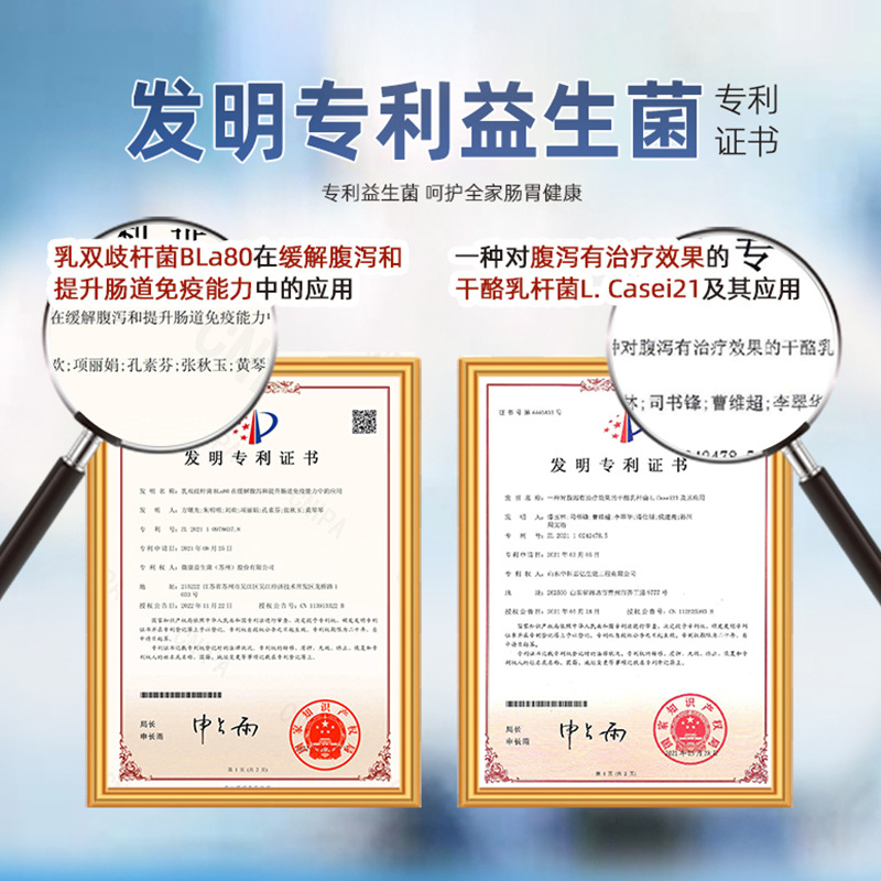 15-Link Patented Probiotic Freeze-Dried Powder 12 Billion Adults and Kidsren Intestinal Active Compound Probiotics Wholesale