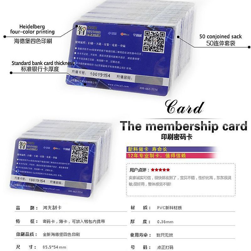 Vip Membership Card Scratch-Off Pickup Card Matte Embossed Caras Gold and Silver Laser Card Printed White Card High-End Magnetic Card
