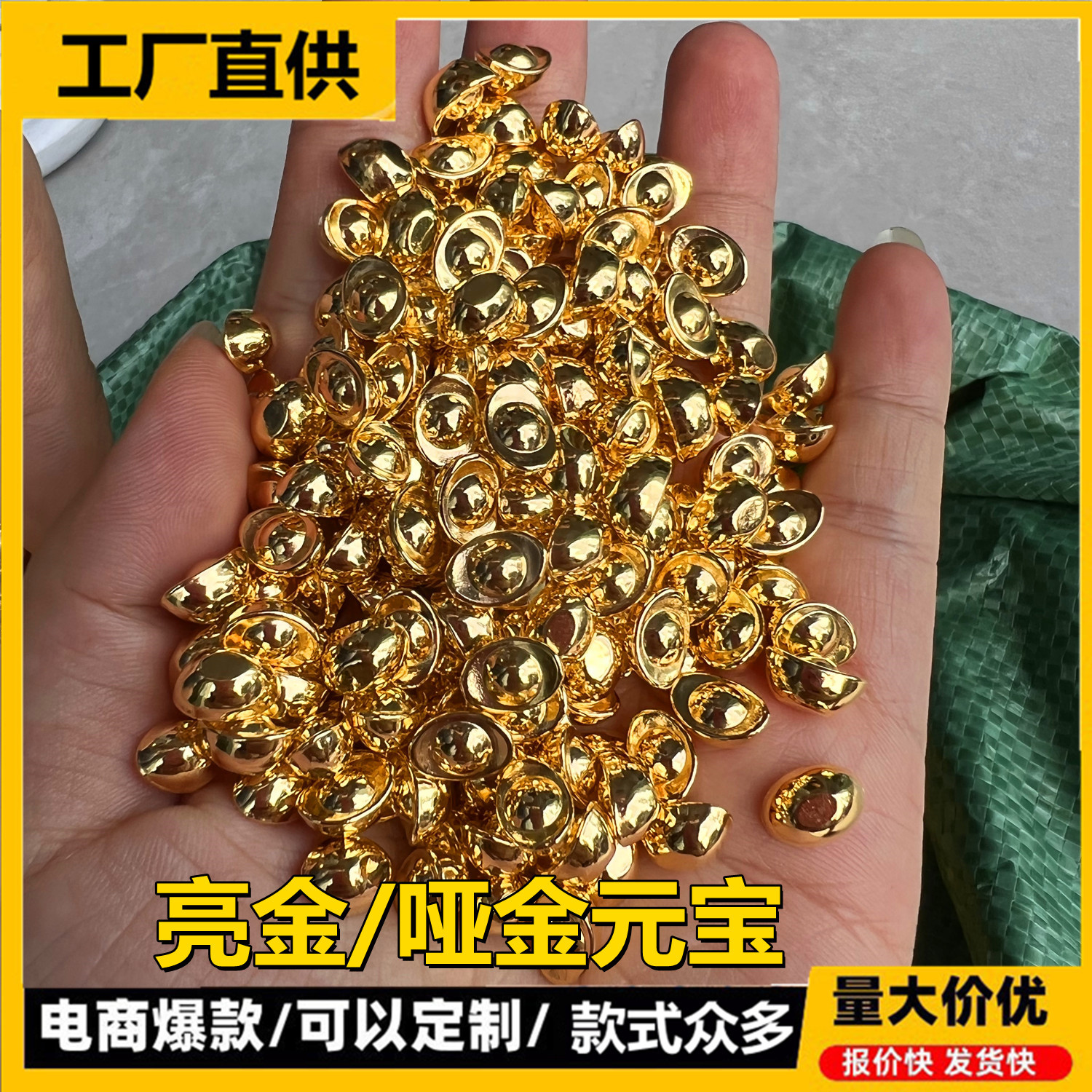 Взрывы в прямом эфире, яркое лицо, маленький серебряный слиток, солидный серебряный слиток, один грамм, имитация, мини, золото, золотой слиток, песчаное золото