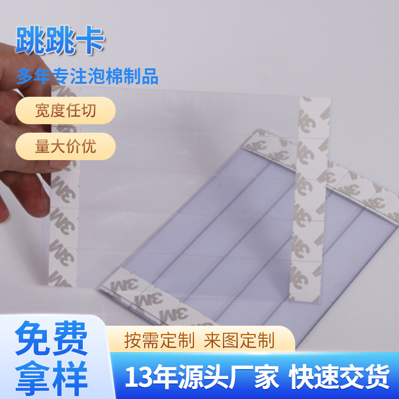 Высокопрозрачная ПВХ карточка реклама с низкой ценой