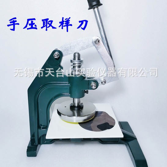 Hand-pressed Sampling Knife Pad Textile Fabric Gram Weight Meter Disc Sampler Special Square Pad Gram Weight Pad Round